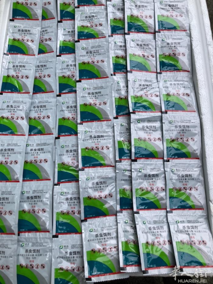 出售蟑螂药，老鼠药，臭虫药，效果特别显著，蟑螂药一排有18克，一排8欧，两排15