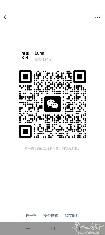 6.月24号中国飞罗马人肉，10欧一公斤，可包箱，联系电话，1337532375