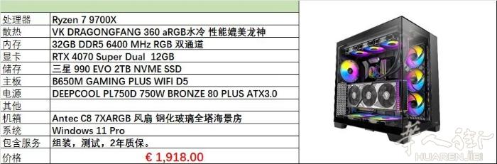 1400有没有人收？