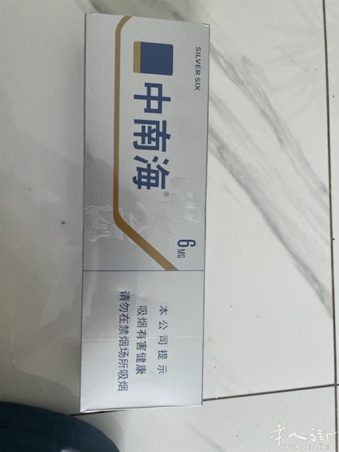幫朋友发帖二条中南海6mg保真60元