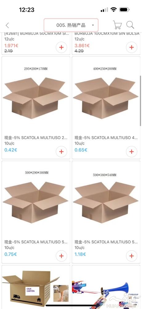 利丰贸易 — 百货批发仓库近20年的百货经验  📦 精选百货店畅销货源  💰