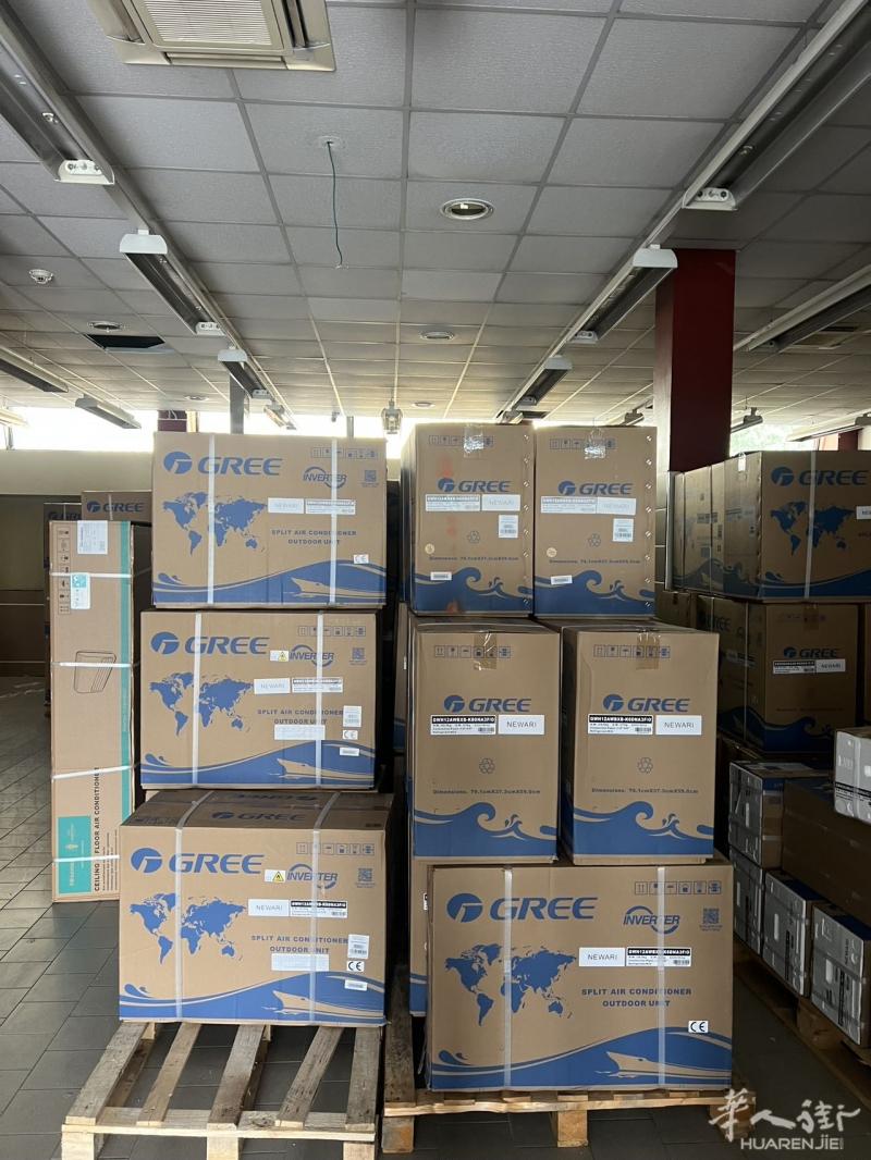 https://att.huarenjie.com/attachment/information/20250604/1748977048619525.jpg