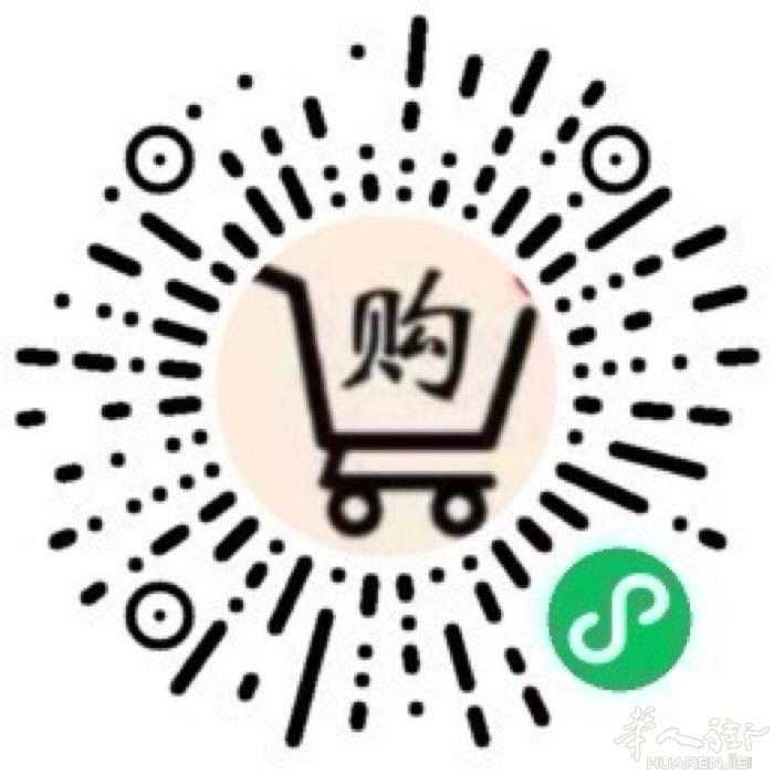 意大利易购食品小程序已经上架了，意大利全境满65欧包邮发货，2000多种零食副食
