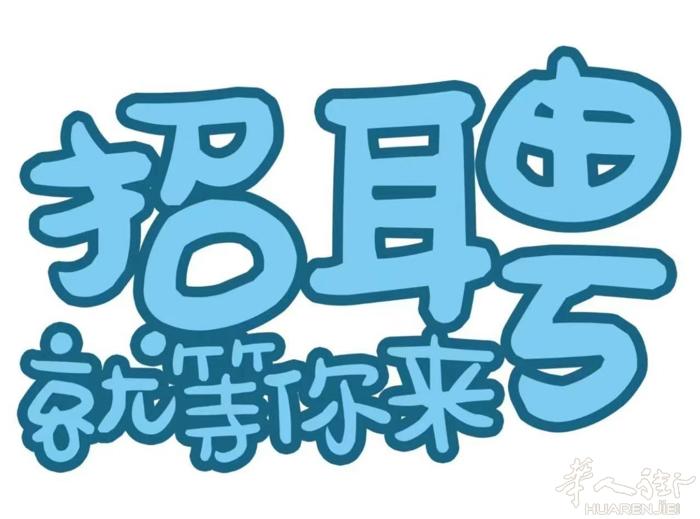 西西里岛百货服装店招工 聘请百货店员 工作轻松自由 懂基本意语 做工有责任心