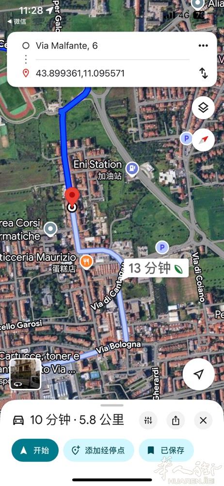 Chiesa nuova 方向Via di San Martino per Ga