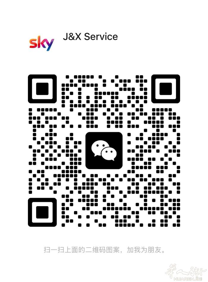 sky 商业合同 199+iva 每月 没任何其他费用长期合同不需要每年寄信 。