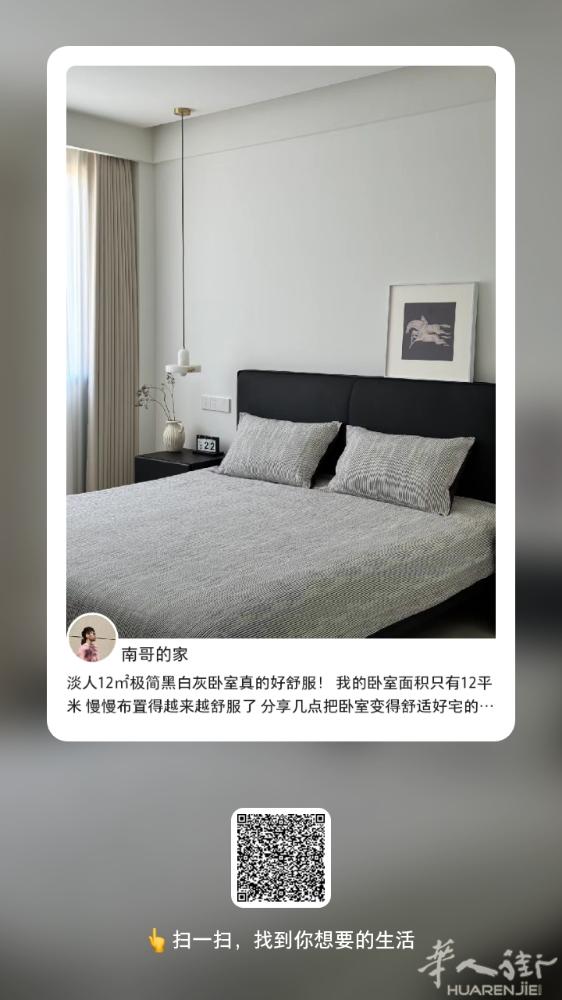 帕多瓦火车站对面临时搭铺干净卫生包吃住家安静无线网有夫妻间单人间通铺欢迎大家来电