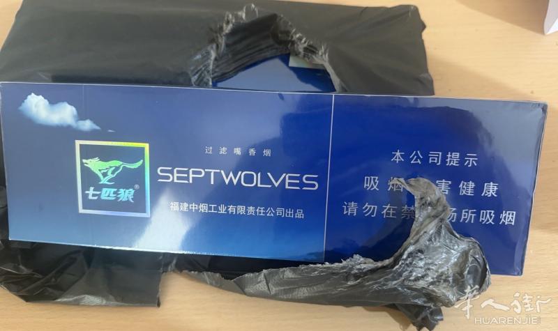 出蓝狼伯明翰市中心可面交。其他地区邮寄