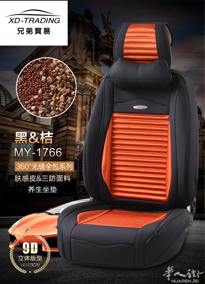 精品五座通用车套 100欧包邮 海岛另算 无质量问题概不退换 348902144