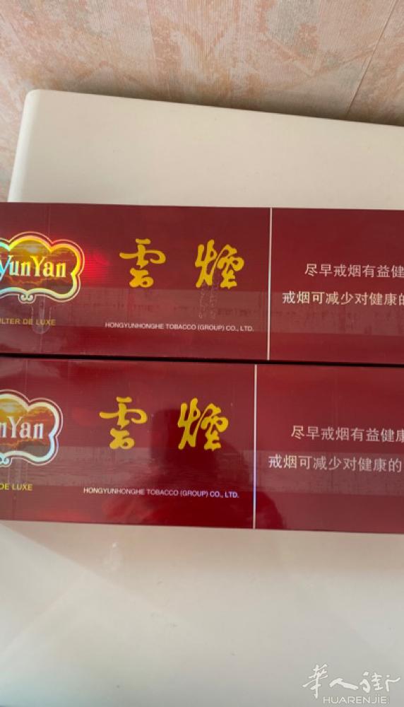 出让云烟2条中国刚刚带来的旧100殴元