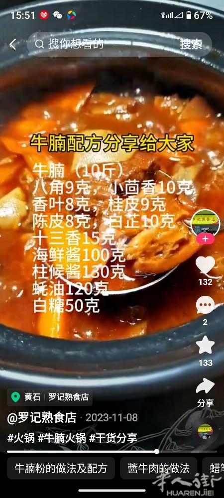 寻找中国街附近！地平！一房二房都可以！中介勿扰！