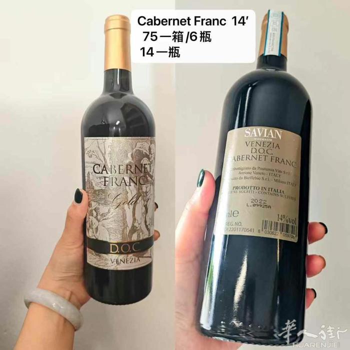 2款 好喝不贵的红酒 可以混拿 ​一箱6瓶 可以每款3瓶凑一箱