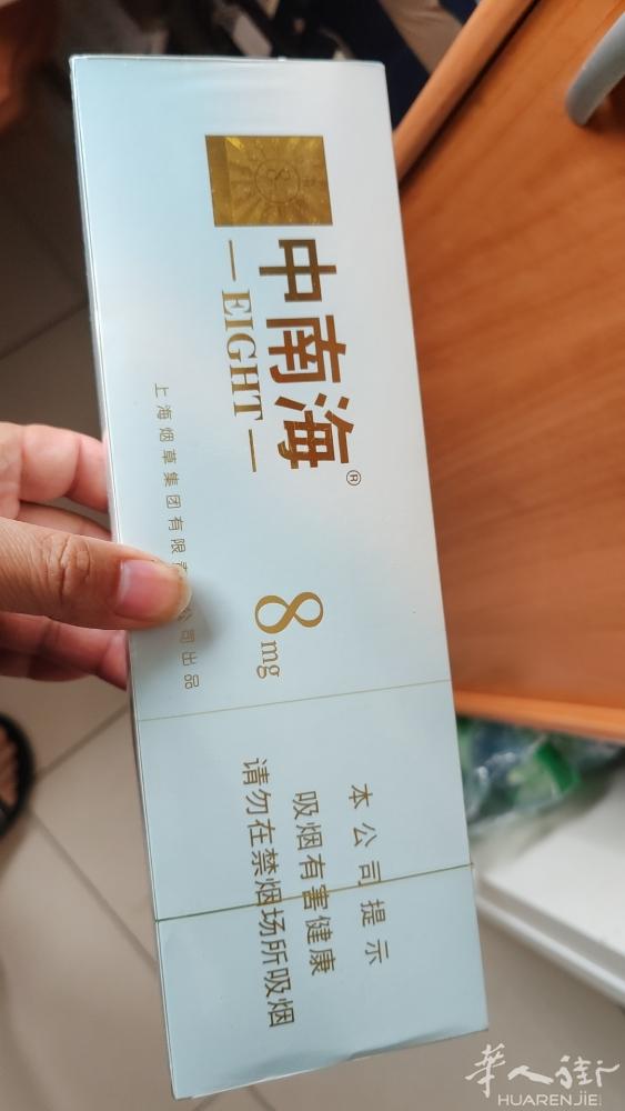 中南海40，双喜40，万宝路50，手机0626521551，电话没有人接可以发信
