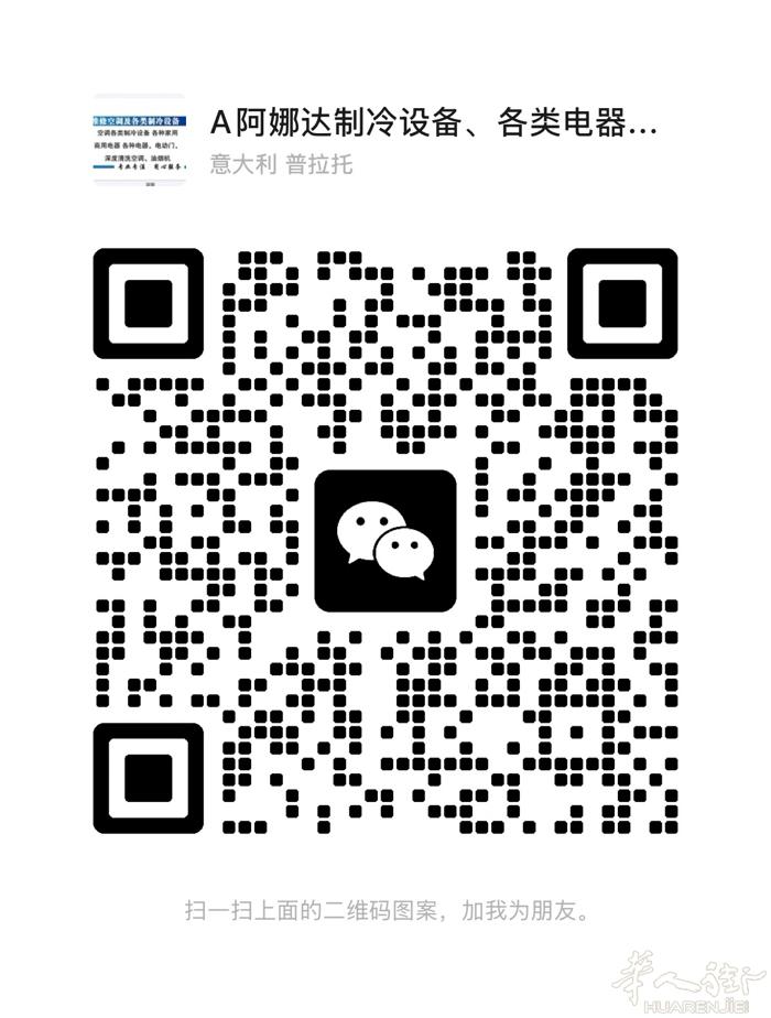 专业安装和维修清洗空调以及各种制冷设备，安装和维修电动门。