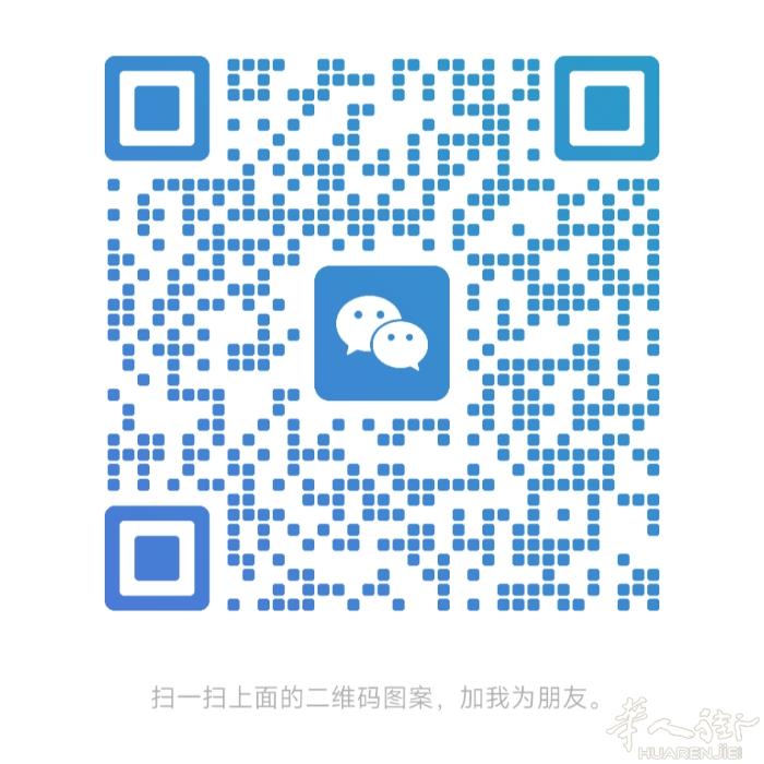 男生 17岁 基础意语 求职 Forli 暑假/周末/临时工 有老板需要可wx详