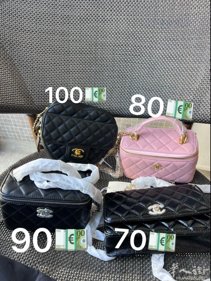 Chanel 小香包包 全新未使用！非正 A货 接受不了勿扰！四个一起拿300欧