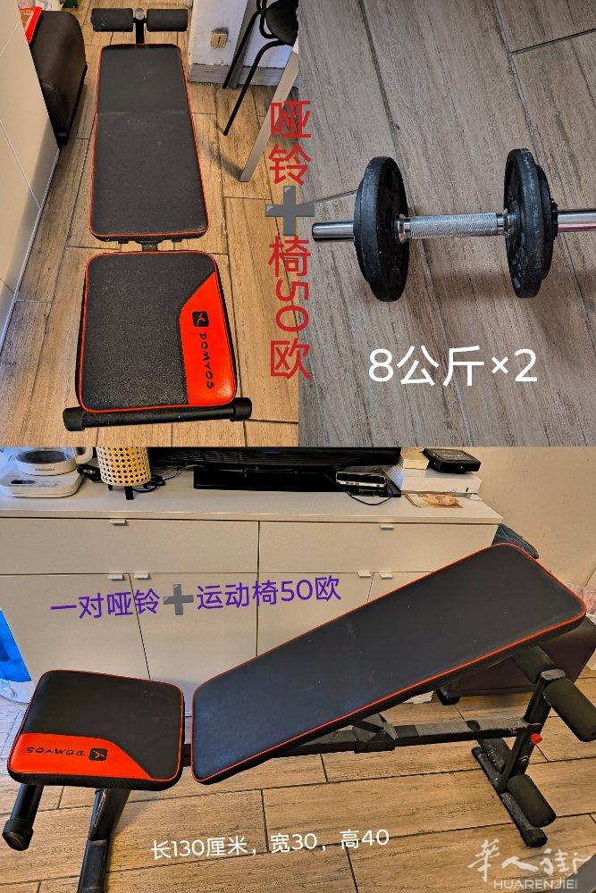 小巴黎13区自取，请发短信联系。