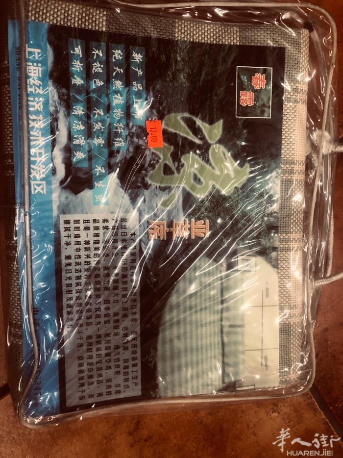 全新亚麻凉席