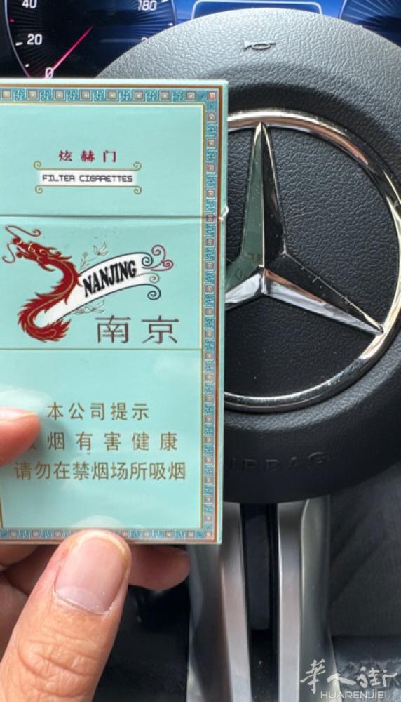 长期出南京烟 55欧一条  5条起送