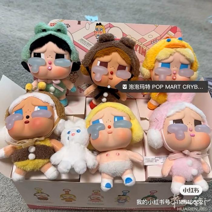 出哭娃 未撕膜 duomo 购入有意者私聊 可小刀一点点  华人街点击私聊 电话