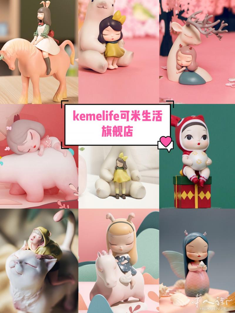 加入“可米生活”开启年轻人的市场的新机遇！！