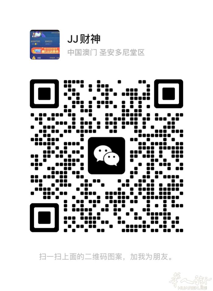 放水，放水，渔场放水了，欢迎哥哥姐姐砸单 大量收购 JJ闲置捕鱼账号5000-1