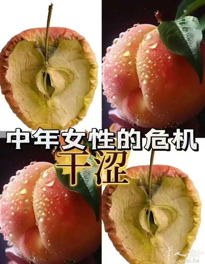 🈯👉👈 私密干涩— 所有中年女性的危机 不要让她亮起绿灯 女人永远都是水做