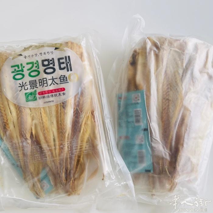 啤酒朋友（延边明太鱼）