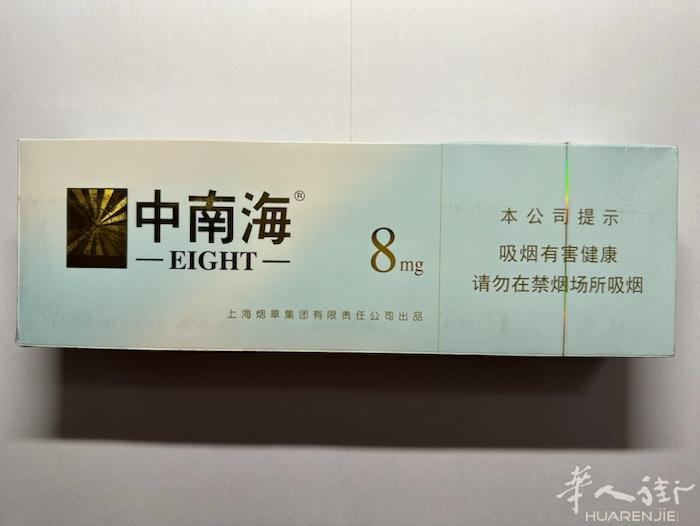中南海