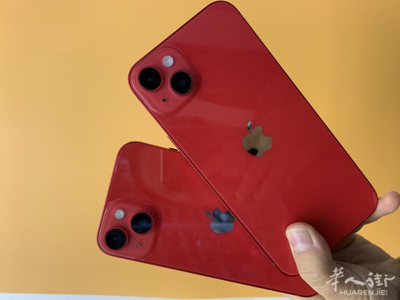 谁来取走这两支红灿灿的 iPhone 14 和 14 plus