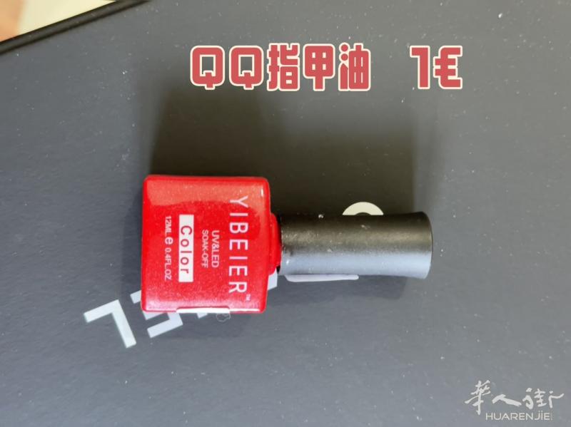 随机出，如果有特别中意的可以挑，大概百来瓶，都还有