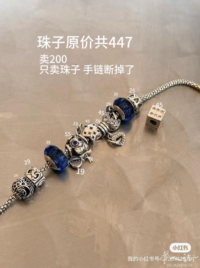 pandora串珠便宜卖 整串200