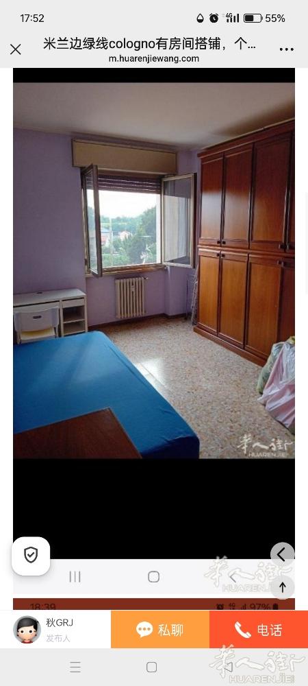米兰cologno monzese地铁站附近有一房间出租，房间整洁安全，没有闲杂