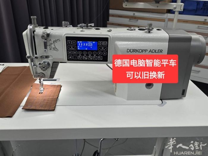 王师傅缝纫机店出售全新电脑智能平车和打边机。联系电话3332662792