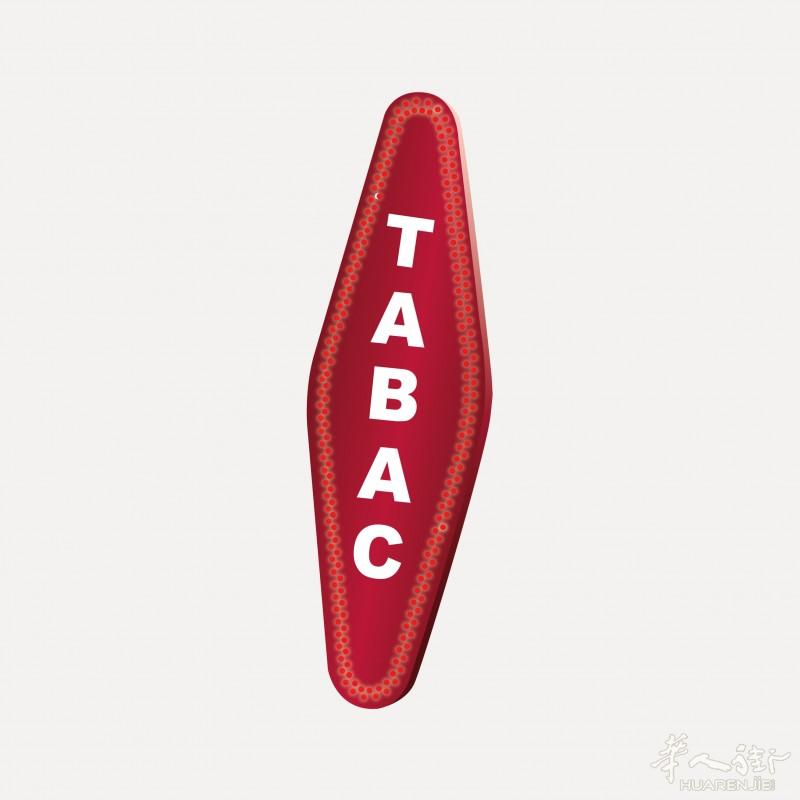 93区 Tabac-Civette 转让｜租金仅330欧/月