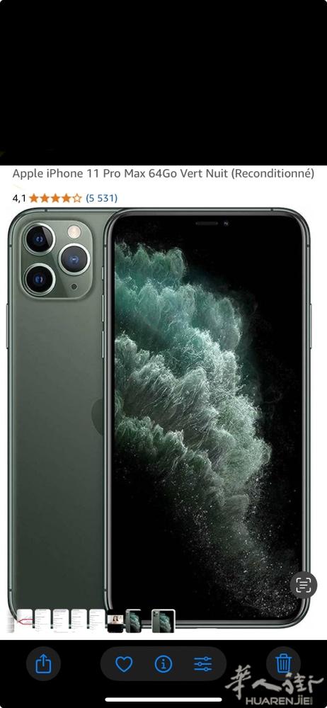 苹果手机11 Pro Max 64Go（带充电器）9.9成新（法国苹果公司买的没