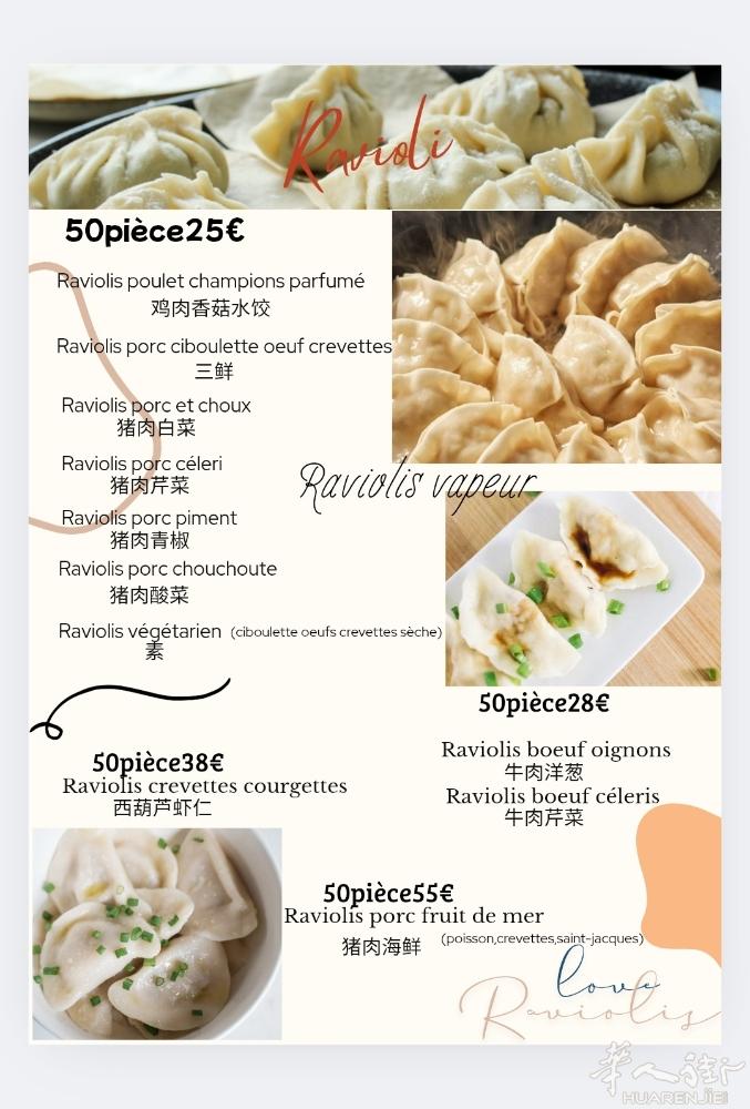 Raviolis congelé 💰50Pièces 25€ Raviolis