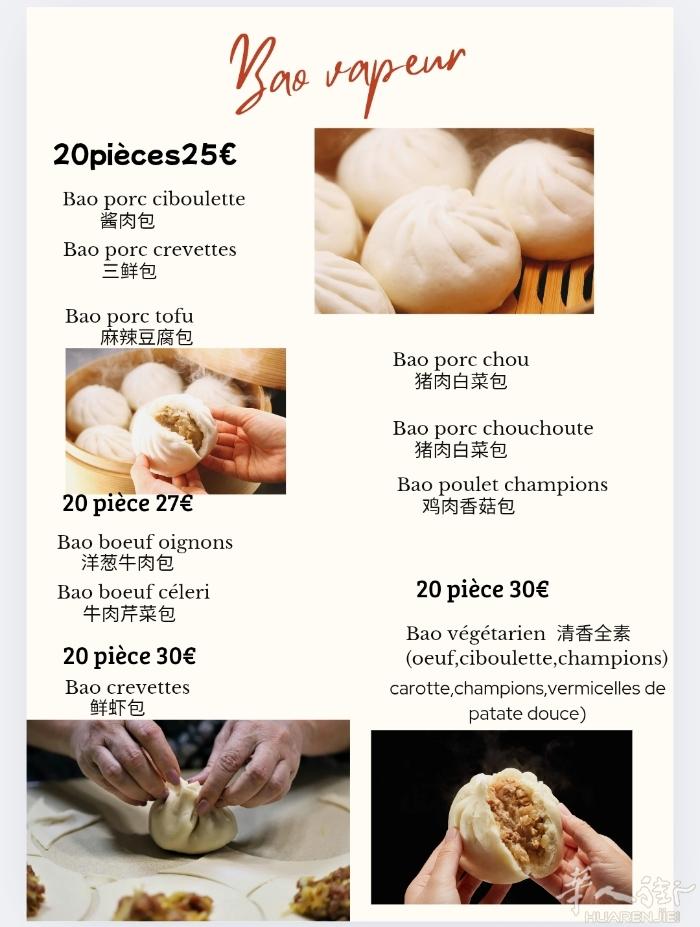Raviolis congelé