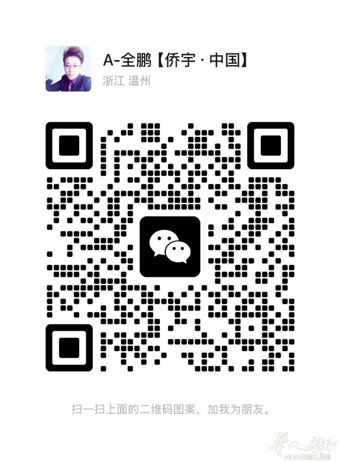 龙湖天街铂金岛步行街商铺即将开售[庆祝]面积段：40-50方、总价200-300