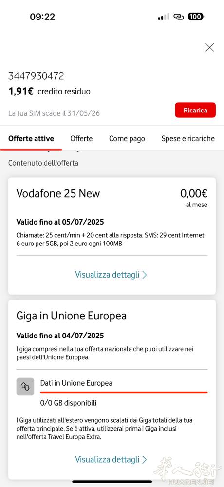 Vodafone怎么换流量呀 两块钱100MB太坑人了