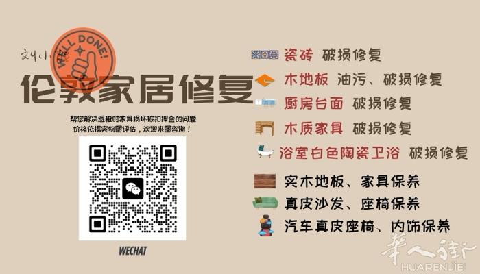 ‼️修复修复修复各种问题修复都可以做‼️有需要者请加微信二维码。