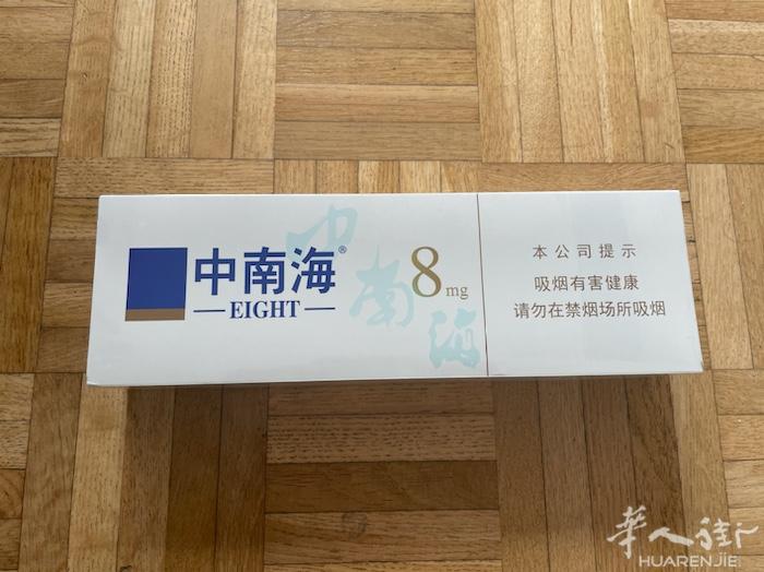 机场免税店带过来的中南海8mg两条，价格实惠。巴黎面交，请发短信至06 38 5