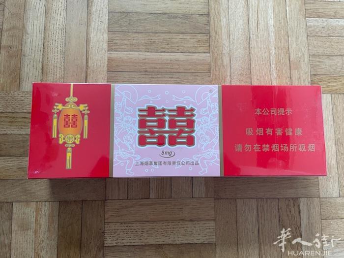 机场免税店带过来的红双喜8mg两条，价格实惠。巴黎面交，请发短信至06 38 5