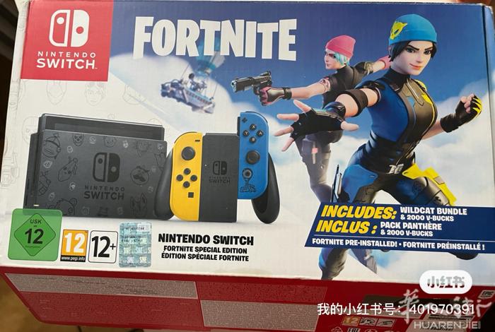 已出 米兰出switch续航版堡垒之夜限定  出售 Nintendo Switc