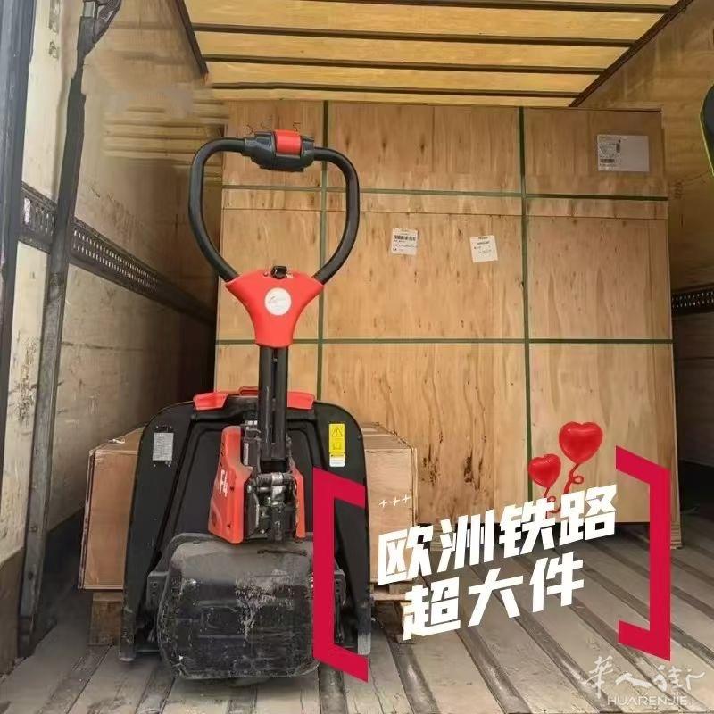 https://att.huarenjie.com/attachment/information/20250607/1749308134313621.jpg