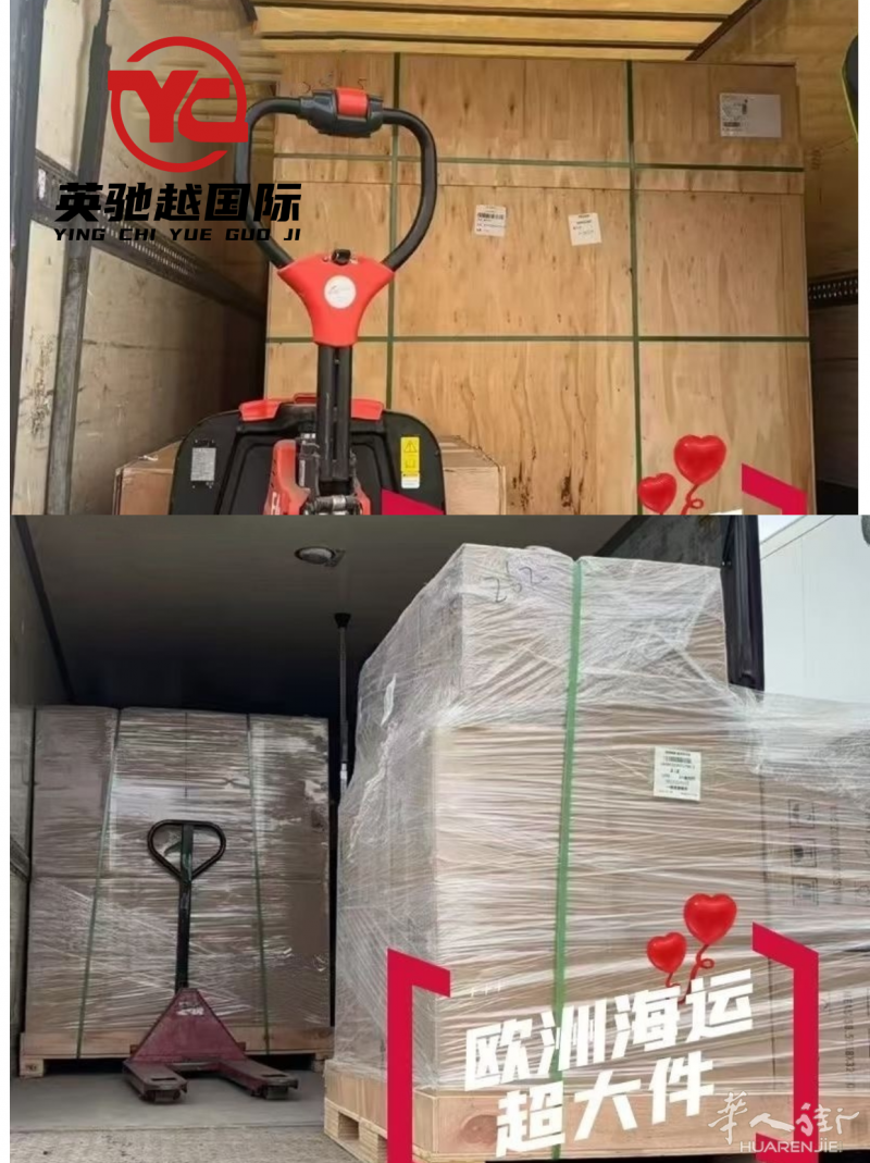 https://att.huarenjie.com/attachment/information/20250607/1749308166905625.png