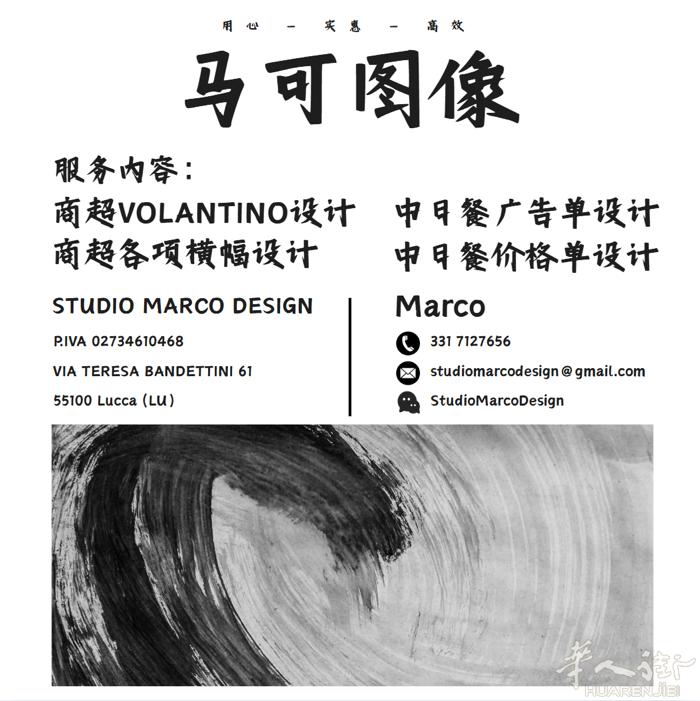 •	“专注商超设计，助力销量升级！” 	•	“传单·海报·一站设计，激发每一次消