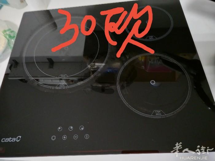 因回国有些东西要处理，高压锅30欧(用气)，3个火头的大形电磁炉30欧，自取！电