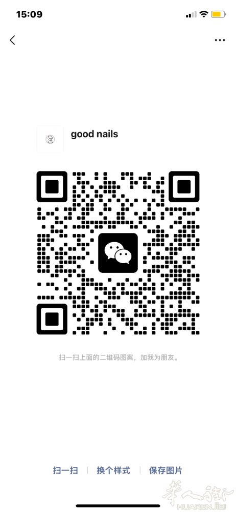 罗马市中心新开专业美甲店招美甲中工和美甲大工。单价高老板年轻好说话。上手机会多。