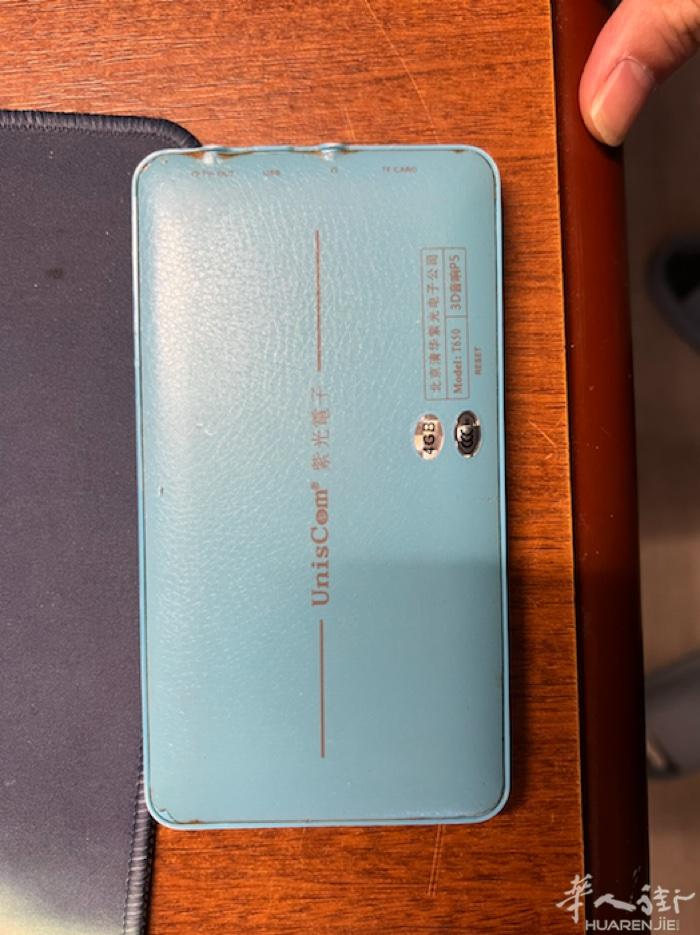 出售一台mp5播放器，3d低音喇叭
